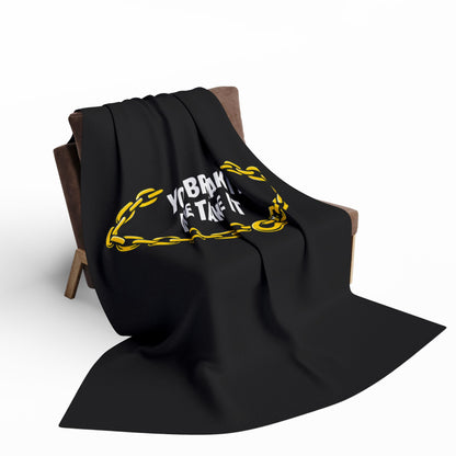 You Break It Arctic Fleece Blanket